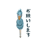 ハシビロコウタロウさん。3（個別スタンプ：33）