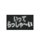 BT2いってらっしゃ～い（個別スタンプ：3）