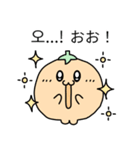 みかん (日本語/韓国語)（個別スタンプ：5）
