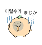 みかん (日本語/韓国語)（個別スタンプ：6）