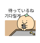 みかん (日本語/韓国語)（個別スタンプ：9）