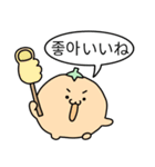 みかん (日本語/韓国語)（個別スタンプ：12）