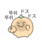 みかん (日本語/韓国語)（個別スタンプ：17）