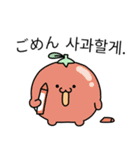 みかん (日本語/韓国語)（個別スタンプ：18）