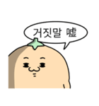 みかん (日本語/韓国語)（個別スタンプ：19）