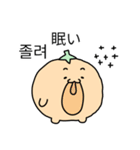 みかん (日本語/韓国語)（個別スタンプ：20）