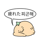 みかん (日本語/韓国語)（個別スタンプ：21）