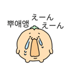 みかん (日本語/韓国語)（個別スタンプ：24）