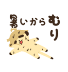 むりむりミーアキャット（個別スタンプ：1）