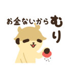 むりむりミーアキャット（個別スタンプ：3）