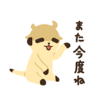 むりむりミーアキャット（個別スタンプ：4）