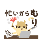 むりむりミーアキャット（個別スタンプ：6）