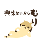 むりむりミーアキャット（個別スタンプ：7）