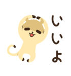 むりむりミーアキャット（個別スタンプ：8）