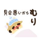むりむりミーアキャット（個別スタンプ：9）