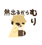 むりむりミーアキャット（個別スタンプ：10）