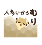 むりむりミーアキャット（個別スタンプ：13）