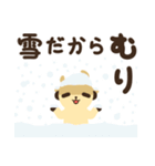 むりむりミーアキャット（個別スタンプ：15）