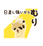 むりむりミーアキャット（個別スタンプ：16）