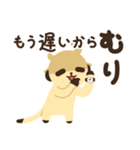 むりむりミーアキャット（個別スタンプ：18）