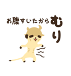 むりむりミーアキャット（個別スタンプ：19）