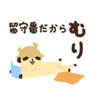 むりむりミーアキャット（個別スタンプ：23）