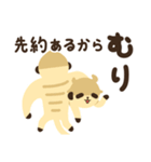 むりむりミーアキャット（個別スタンプ：25）