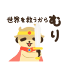 むりむりミーアキャット（個別スタンプ：28）
