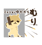 むりむりミーアキャット（個別スタンプ：29）