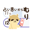 むりむりミーアキャット（個別スタンプ：30）