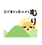 むりむりミーアキャット（個別スタンプ：32）