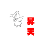 いわねこアニメスタンプ7（個別スタンプ：15）