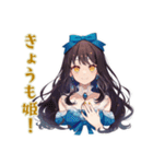 雪白姫の毎日挨拶♡童話の美麗姫（個別スタンプ：5）