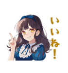 雪白姫の毎日挨拶♡童話の美麗姫（個別スタンプ：10）