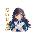 雪白姫の毎日挨拶♡童話の美麗姫（個別スタンプ：11）