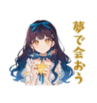 雪白姫の毎日挨拶♡童話の美麗姫（個別スタンプ：17）