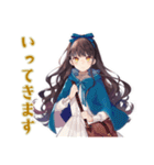 雪白姫の毎日挨拶♡童話の美麗姫（個別スタンプ：28）