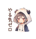 やる気ない日のパンダパーカーちゃん（個別スタンプ：1）