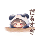 やる気ない日のパンダパーカーちゃん（個別スタンプ：6）