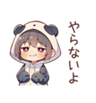 やる気ない日のパンダパーカーちゃん（個別スタンプ：13）