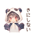 やる気ない日のパンダパーカーちゃん（個別スタンプ：15）