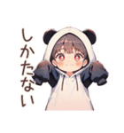 やる気ない日のパンダパーカーちゃん（個別スタンプ：28）