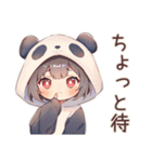 やる気ない日のパンダパーカーちゃん（個別スタンプ：33）