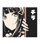 影絵メイドの日常（個別スタンプ：13）