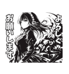 影絵メイドの日常（個別スタンプ：14）