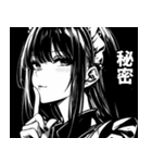 影絵メイドの日常（個別スタンプ：34）