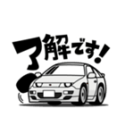 大好き！90年代ロングノーズスポーツカー（個別スタンプ：1）