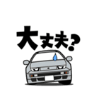 大好き！90年代ロングノーズスポーツカー（個別スタンプ：20）