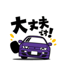 大好き！90年代ロングノーズスポーツカー（個別スタンプ：21）