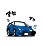 大好き！90年代ロングノーズスポーツカー（個別スタンプ：24）